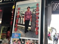 -日月潭