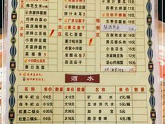 -韩师傅老大同刀削面(北苑路店)