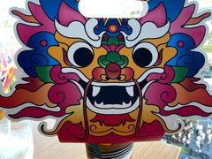 -包整·丝娃娃(一览甲秀楼风景店)