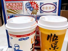 砂糖橘墩墩-LELECHA乐乐茶(美罗城店)