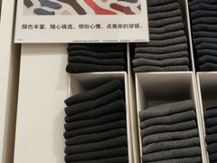 -优衣库(苏州天虹CCMall石路店)