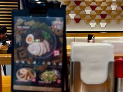 -一風堂拉面(美罗城店)
