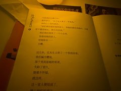-剧狐剧本杀·月球探案馆(人民广场1号店)