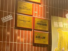 -楠火锅(绿地新都会店)