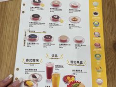 -满记甜品(金唐购物中心店)