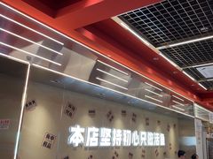 -雅佳神话·麻辣烤鱼(新街口店)