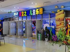 -鸿通城购物中心