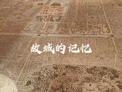 -北京古代建筑博物馆