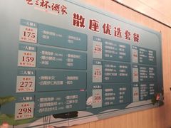 -金三杯酒家(泉城路店)