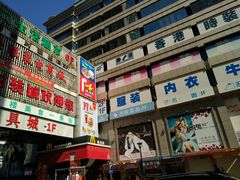 -黄河时装城(虎门店)
