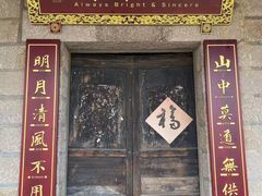 -元初会员体验中心