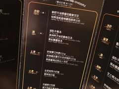 菜单-佐度王子扒房(西城红场店)