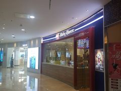 -DQ·蛋糕·冰淇淋(河东万达店)