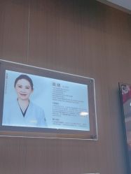 -上海华美医疗美容医院