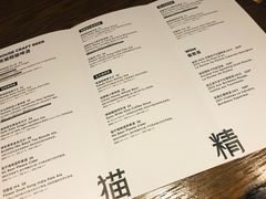菜单-熊猫精酿啤酒厨房(1912店)