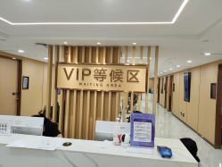 -南京康美美容医院·旗舰店