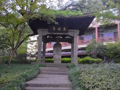 -杭州花家山庄