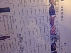 -很久以前羊肉串(大华三路店)