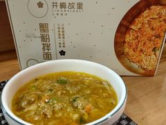 -贡梅老面馆·蟹粉面·无锡特色小吃(南长街主推店)