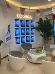 点击看大图 -华臣医疗美容