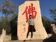 -南海禅寺