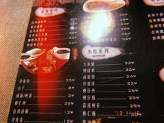 -台湾小竹(华宇广场店)
