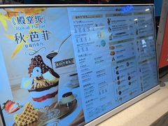 -DQ·蛋糕·冰淇淋(万风新天地店)