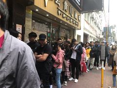 -华星冰室(湾仔店)