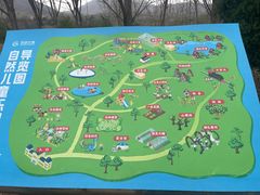 -西部长青自然儿童乐园