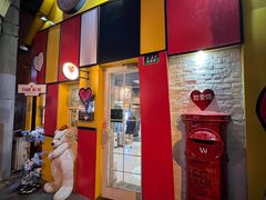 -W CAFE(甜爱路店)