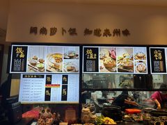 -功牛泉州牛肉小吃(崇武店)