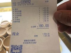 账单-PAUL LAFAYET 法式甜品(港汇广场店)