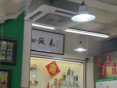 -華歡冰室-WahFoon(吉大店)