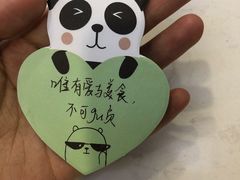 -仙雨林·奶茶鲜果茶(书院巷店)