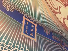 -沈阳故宫·莊啡