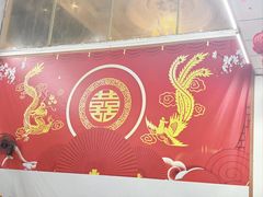 -王海鹅王(南雄第一分店)