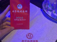 -胖子烧烤海鲜(亲贤北街店)