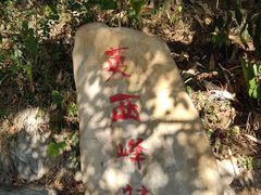 -英西峰林·洞天仙境