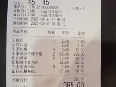 -蛙来哒(石厦时代广场)