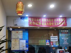 门面-西安调调(十全街店)