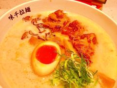 -味千拉面(广州白云机场T1西二店)