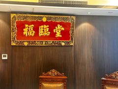 -四世同堂·京菜·烤鸭(双井店)