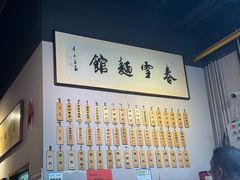 -春雪面馆(转塘店)