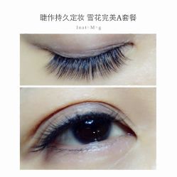 睫毛嫁接-光SPA科技美肤