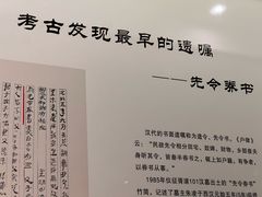 -仪征博物馆