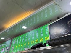 -增盛魁小吃店