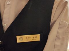 -北京宴(丰台总店)
