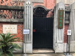 -上海鲁迅故居
