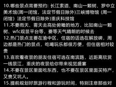 -周小明火锅(黑金冠社区店)