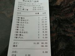android_upload_pic-郑贵初烧烤·烤凤爪的发明者(王家湾店)